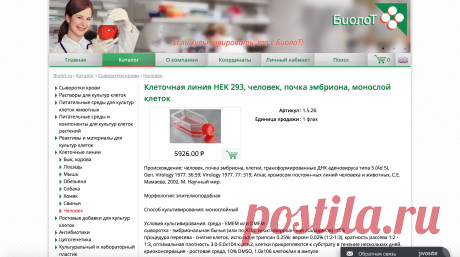 Нерождённые дети - ничего личного, это просто бизнес | Лучшее из сети - Информационный портал Крамола