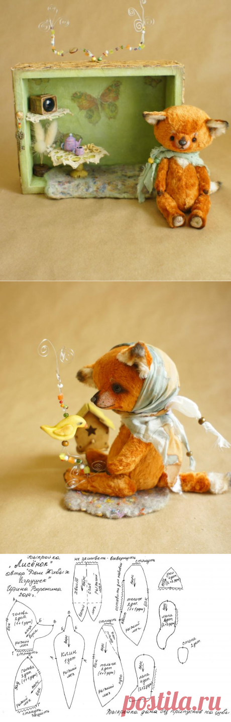 Выкройка Лисёнка в подарок - Ярмарка Мастеров - ручная работа, handmade
