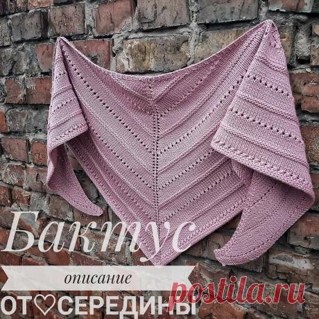 МК вязание описание ДЕРЖАТЕЛЬ в Instagram: «💓 спасибо мастеру за БЕСПЛАТНОЕ описание,  @hanna_kordon_knits 😊🌷💓. Описание в карусели 👉👉👉. Далее текст автора: . Пряжа Lana Gatto Harmony…» 6,721 отметок «Нравится», 144 комментариев — МК вязание описание ДЕРЖАТЕЛЬ (@vyazunchik_i) в Instagram: «💓 спасибо мастеру за БЕСПЛАТНОЕ описание,  @hanna_kordon_knits 😊🌷💓. Описание в карусели 👉👉👉. Далее…»