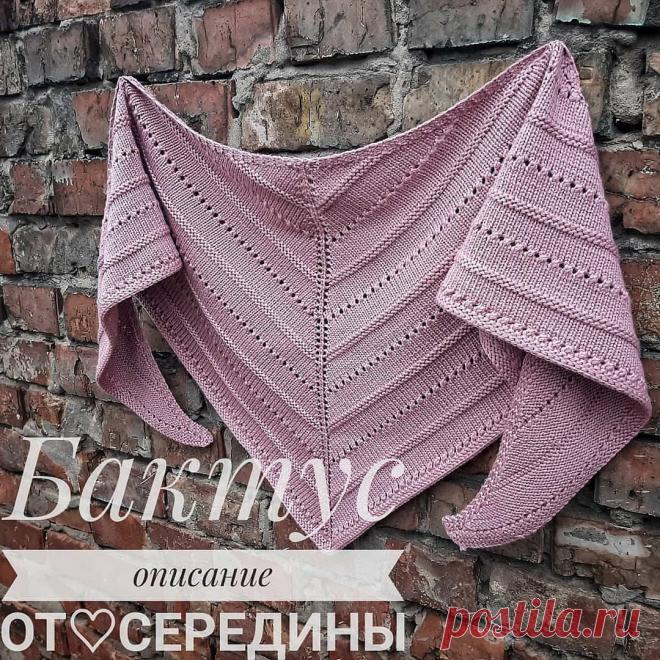 МК вязание описание ДЕРЖАТЕЛЬ в Instagram: «💓 спасибо мастеру за БЕСПЛАТНОЕ описание,  @hanna_kordon_knits 😊🌷💓. Описание в карусели 👉👉👉. Далее текст автора: . Пряжа Lana Gatto Harmony…» 6,721 отметок «Нравится», 144 комментариев — МК вязание описание ДЕРЖАТЕЛЬ (@vyazunchik_i) в Instagram: «💓 спасибо мастеру за БЕСПЛАТНОЕ описание,  @hanna_kordon_knits 😊🌷💓. Описание в карусели 👉👉👉. Далее…»