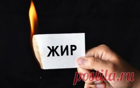 Быстрый способ похудения: просто выполняй эти 6 правил. Результат впечатляет!