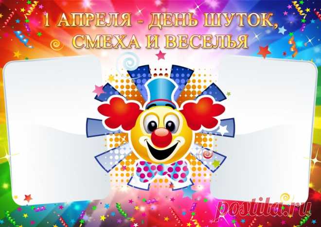 стенгазета к 9 мая шаблоны : 9 тыс изображений найдено в Яндекс.Картинках