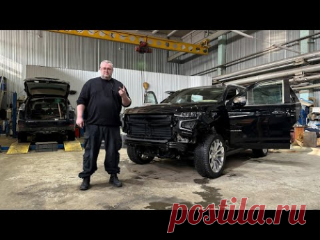 Разобрали новый Chevrolet Tahoe 2022 - Америка на тонких ножках!