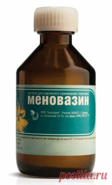 Меновазин. Супер средство за 13 рублей. | Мир советов | Яндекс Дзен