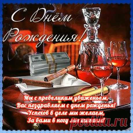 Плакаты с днем рождения начальнику Фишка это подборка лайфхаков для дома. Разные полезные хитрости на каждый день про уборку, стирку, уход за вещами, как мыть, убрать, почистить, а также поздравления и идеи подарков.
