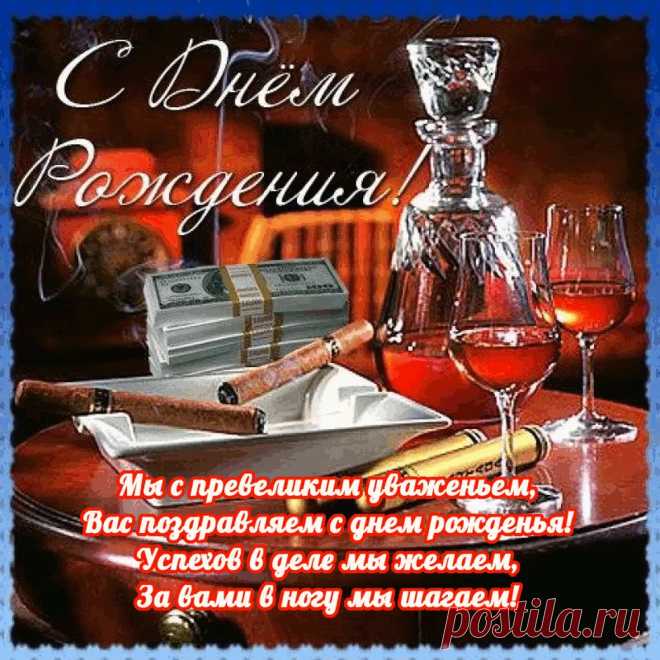 Плакаты с днем рождения начальнику Фишка это подборка лайфхаков для дома. Разные полезные хитрости на каждый день про уборку, стирку, уход за вещами, как мыть, убрать, почистить, а также поздравления и идеи подарков.
