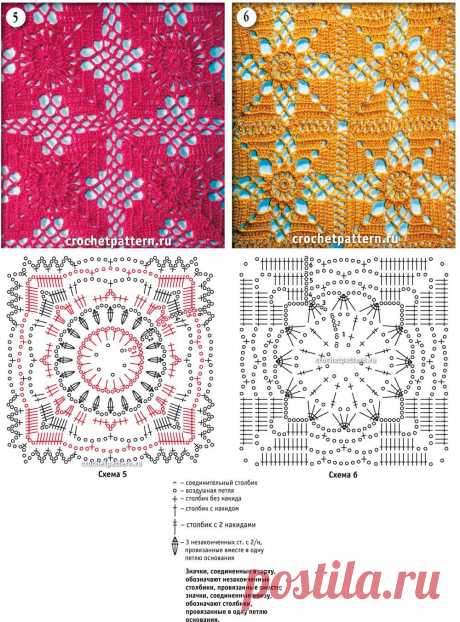 Страница №53. Узоры и схемы для вязания крючком. - 22 Апреля 2013 - Золотая коллекция узоров для вязания крючком