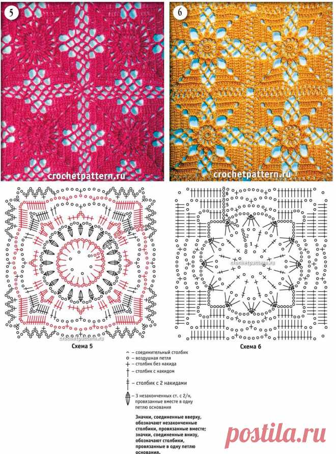 Страница №53. Узоры и схемы для вязания крючком. - 22 Апреля 2013 - Золотая коллекция узоров для вязания крючком