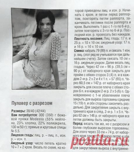 scale_1200 (600×681)