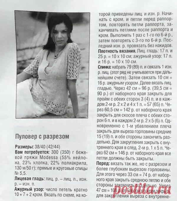 scale_1200 (600×681)