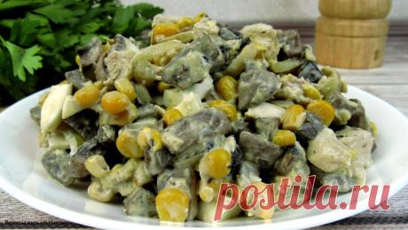 ЭТО ОБЪЕДЕНИЕ! Необычайно вкусный салат на праздничный стол ☆ Такой САЛАТ никого не оставит равнодушным | Вкусные идеи от Натали | Яндекс Дзен