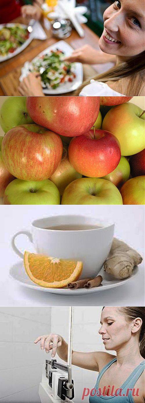 Как худеть после зимы: советы экспертов | Будь в форме!