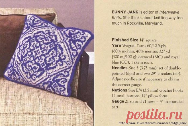 Вязаный чехол для подушки.