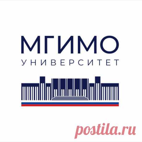 Олимпиада МГИМО для школьников по цифровой экономике | Конкурсы онлайн Олимпиада МГИМО для школьников по цифровой экономике
