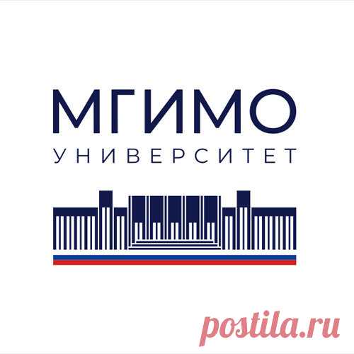 Олимпиада МГИМО для школьников по цифровой экономике | Конкурсы онлайн Олимпиада МГИМО для школьников по цифровой экономике