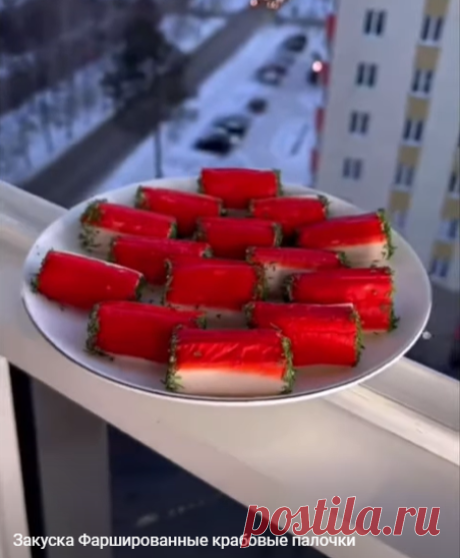 Рецепт быстрой закуски - сочетание еврейского салата и крабовых палочек