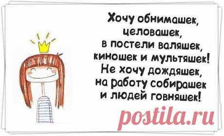 Dima: Истинная свобода — обладать тем, что тебе дороже всего, но не владеть этим. (Пауло Коэльо)