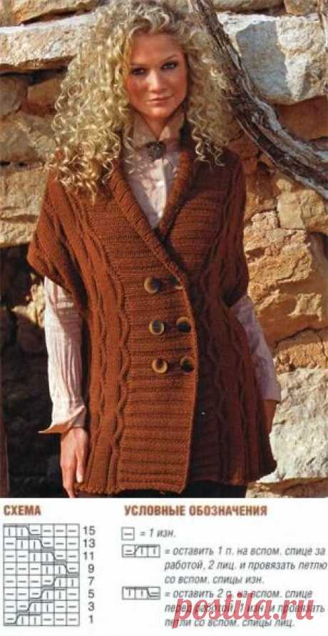 Жилет с пуговицами вязаный спицами. Женский удлиненный жакет спицами | Домоводство для всей семьи