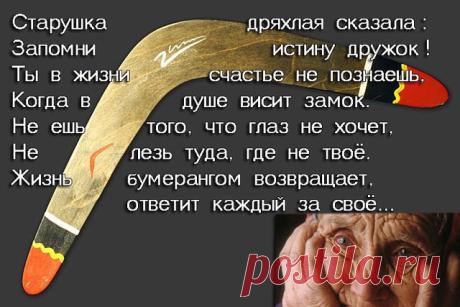 Дачники
Ирина Черникова