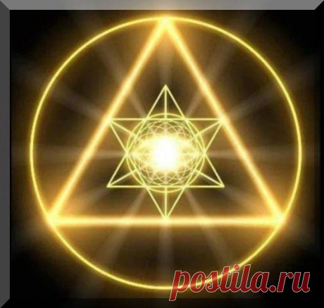 Символ Исцеления