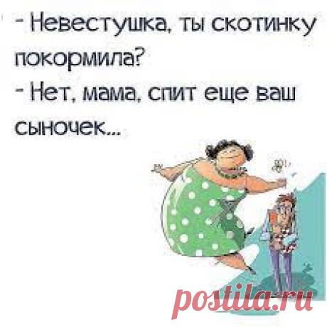 Только русский человек услышав слова