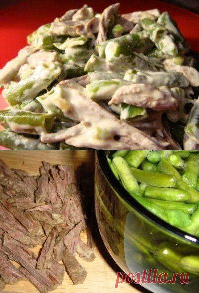 Салат с говядиной, зеленой фасолью и чесноком : Салаты