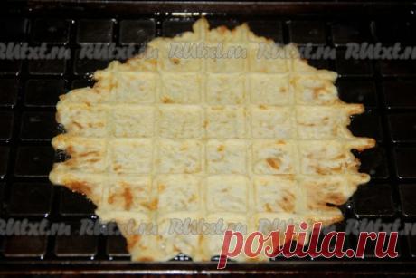 Сырные вафли в электровафельнице от nichka

Сырные вафли, приготовленные в электровафельнице, - это очень нежное лакомство. Вафли получаются хрустящими, ароматными и очень вкусными. Такие вафельки можно приготовить для пикника или пивной вечеринки.
Для приготовления сырных вафель в электровафельнице нам потребуется:
яйцо - 3 шт.;
сыр твёрдый - 100 г;
маргарин - 200 г;
мука - 300 г;
молоко - 100 мл;
соль - щепотка.

Подготовить продукты для приготовления теста.
Яйца вбить в...