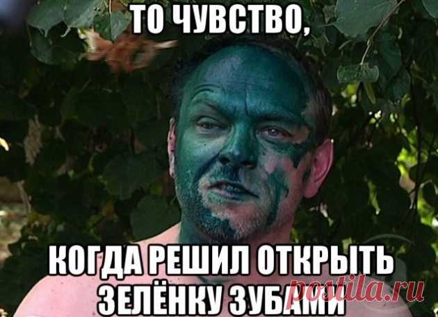 Чем отмыть зелёнку и йод с любой поверхности - Лайфхакер