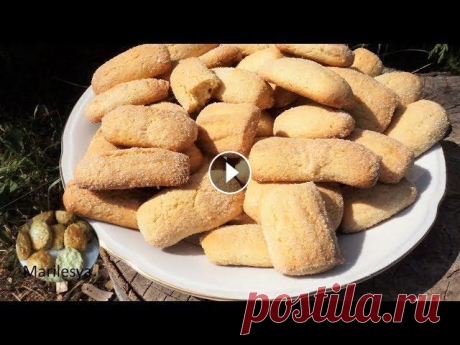 Домашнее простое печенье быстро и бюджетно! Итальянское печенье. Супер просто и быстро домашнее печенье с сахарной корочкой! Все рецепты печенья и другой мелкой выпечки в этом плейлисте более 45 вариантов: https://w...
