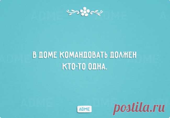 20 открыток о непостижимой женской сущности