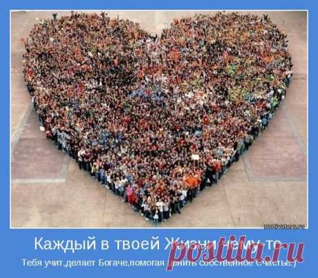 &quot;Молекула ДНК может исцелиться при помощи &quot;ЧУВСТВ&quot; человека&quot;.Грегг Брейден – ЭСПАВО (Международная Ассоциация Работников Света)