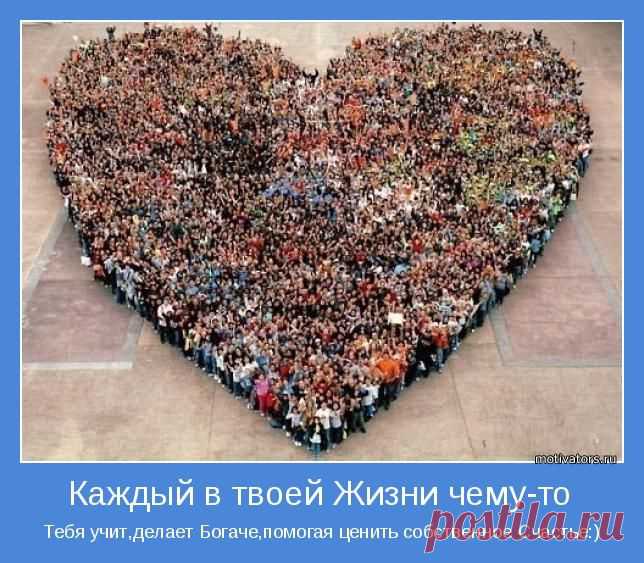 "Молекула ДНК может исцелиться при помощи "ЧУВСТВ" человека".Грегг Брейден – ЭСПАВО (Международная Ассоциация Работников Света)