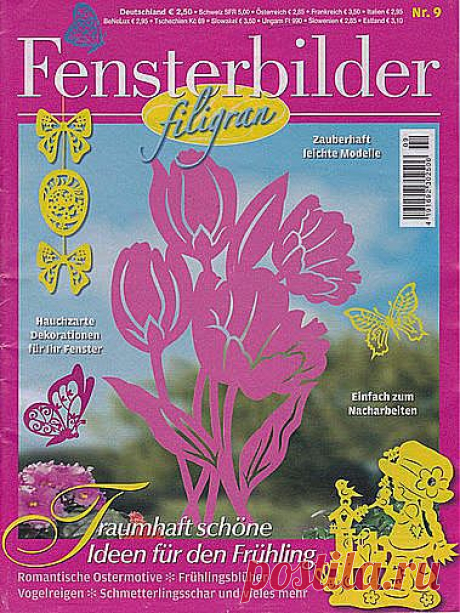 Fensterbilder -9/журнал о вырезании из бумаги на окна.