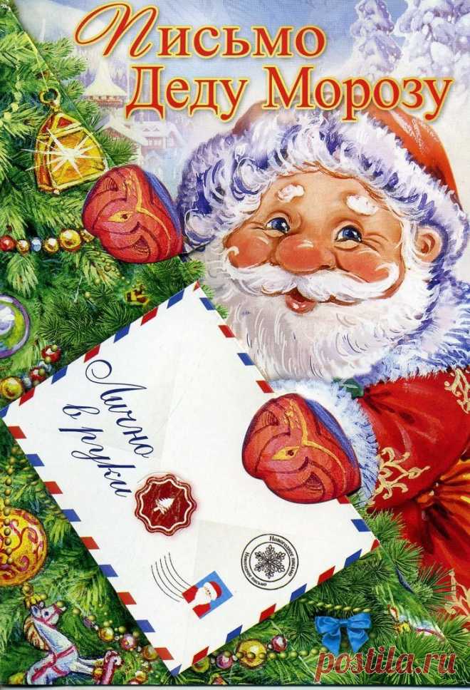 Найдено на сайте my.mail.ru.