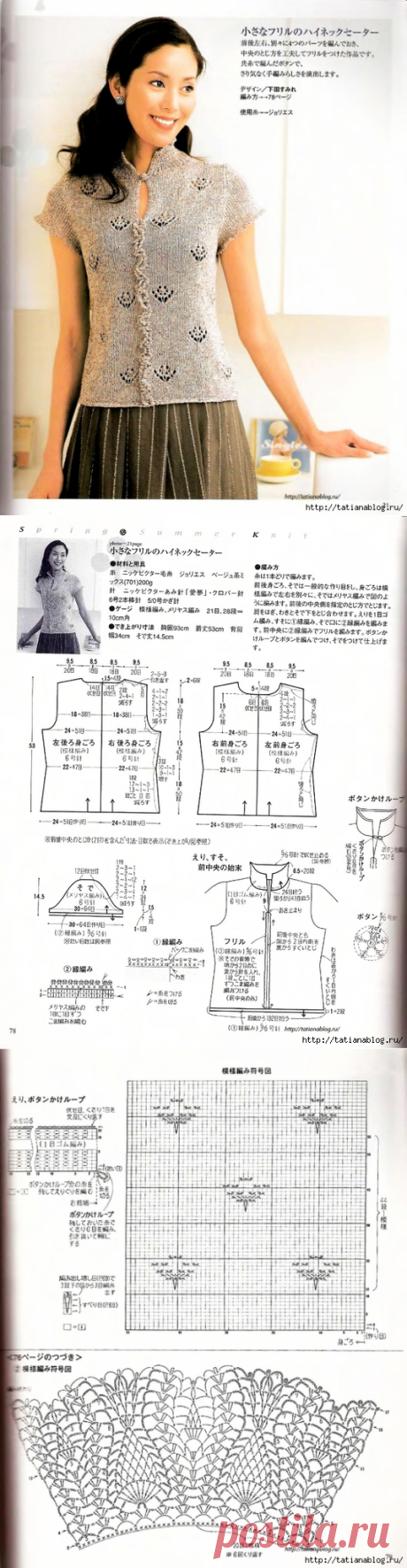 Летняя японская кофточка с цветочным узором спицами
