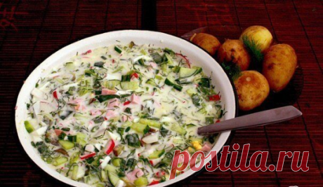 5 ВКУСНЕЙШИХ РЕЦЕПТОВ ОКРОШКИ 

РЕЦЕПТ № 1
(Окрошка на простокваше)

Понадобится: на литр домашней простокваши - 3 яйца, 3 огурца, по 1 - 2 пучка укропа, петрушки, кинзы, зеленого лука, 1 долька чеснока, соль, перец.

Приготовление: огурец и яйца мелко порезать, зелень мелко порубить, все ингредиенты добавить в простоквашу. Посолить, поперчить, для остроты добавить мелко-мелко порубленный чеснок.

РЕЦЕПТ № 2
(Окрошка овощная)

Понадобится: на полтора литра домашнего кваса ...