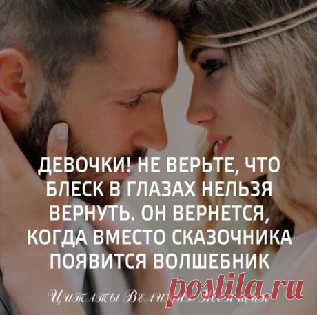 Группа «Женский сарказм»