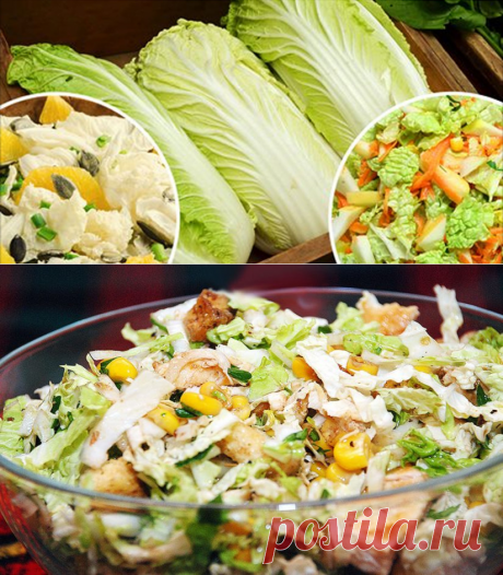 Вкусно и для кишечника полезно. 5 самых вкусных салатов с пекинской капустой. - FeelFeeD