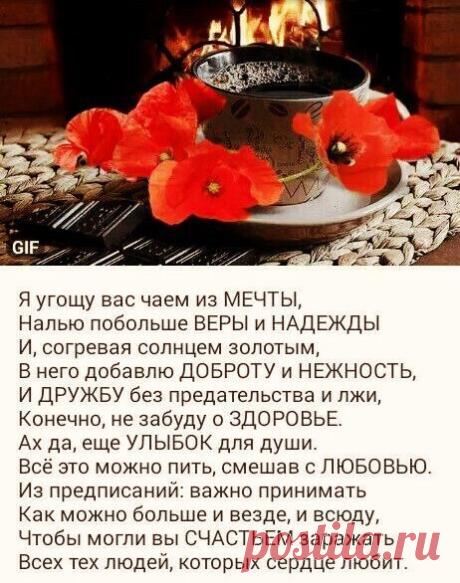 Рожденная солнцем. Красота от природы.