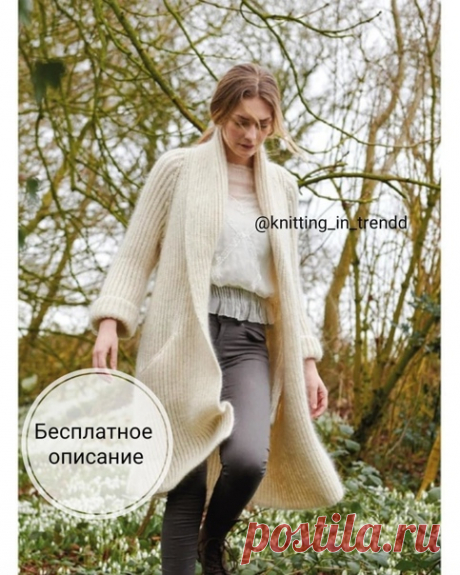 Бесплатное описание
