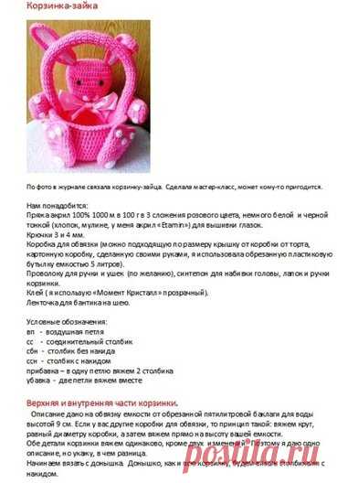 Яндекс.Диск
