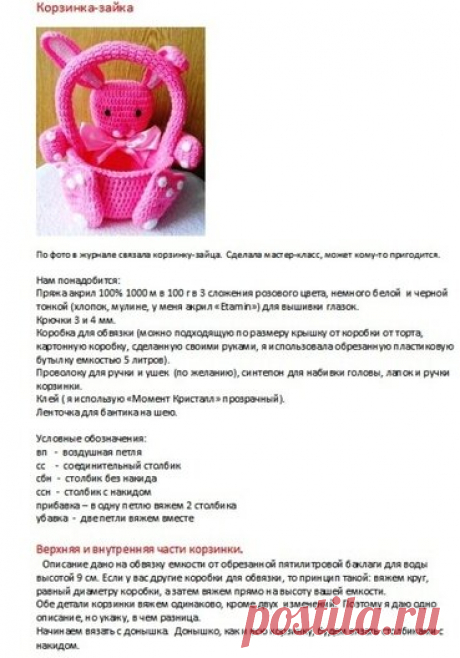 Яндекс.Диск