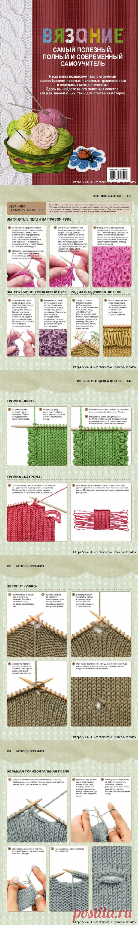 вязание | Записи в рубрике вязание | Дневник Lina73