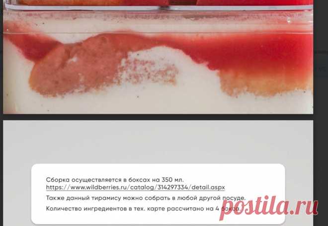 Скриншот-20-08-2025 18:12:50.jpg