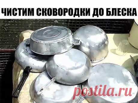ЧИСТИМ СКОВОРОДКИ ДО БЛЕСКА!!!
ингредиенты:

1/2 чашки соды
1 чайная ложка жидкости для мытья посуды
2 столовые ложки перекиси водорода

Смешиваем до тех пор, пока не станет похоже на взбитые сливки (при необходимости доливаем еще перекиси), наносим на грязную поверхность и оставляем минут на 10.

После этого берем жесткую губку, хорошенько трем и смываем всё!
Всё просто, чисто, и безопасно!