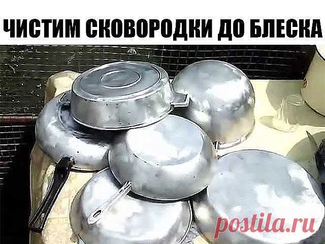 ЧИСТИМ СКОВОРОДКИ ДО БЛЕСКА!!!
ингредиенты:

1/2 чашки соды
1 чайная ложка жидкости для мытья посуды
2 столовые ложки перекиси водорода

Смешиваем до тех пор, пока не станет похоже на взбитые сливки (при необходимости доливаем еще перекиси), наносим на грязную поверхность и оставляем минут на 10.

После этого берем жесткую губку, хорошенько трем и смываем всё!
Всё просто, чисто, и безопасно!