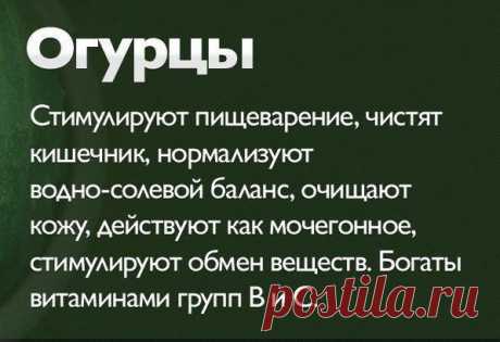 Полезно знать