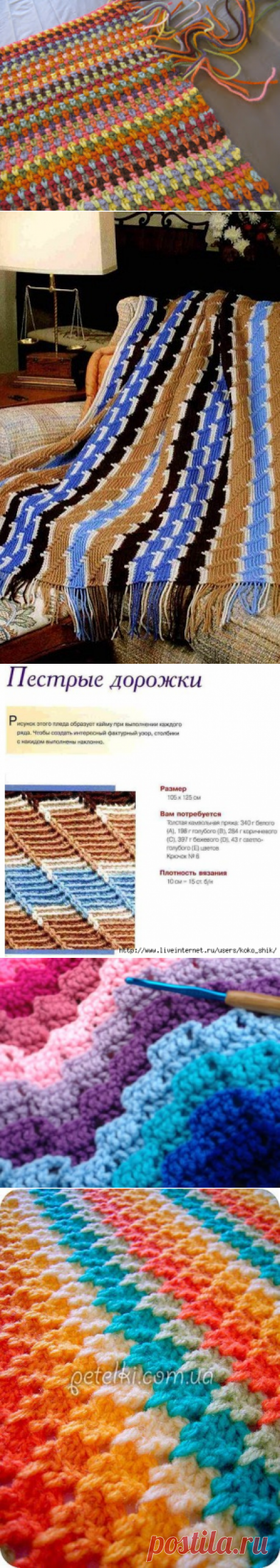 Вязание крючком - Многоцветные полосатые узоры крючком для пледов