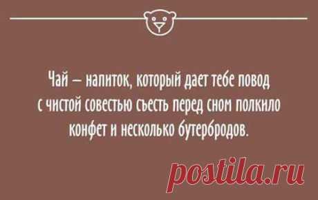 Анекдоты "против" диеты