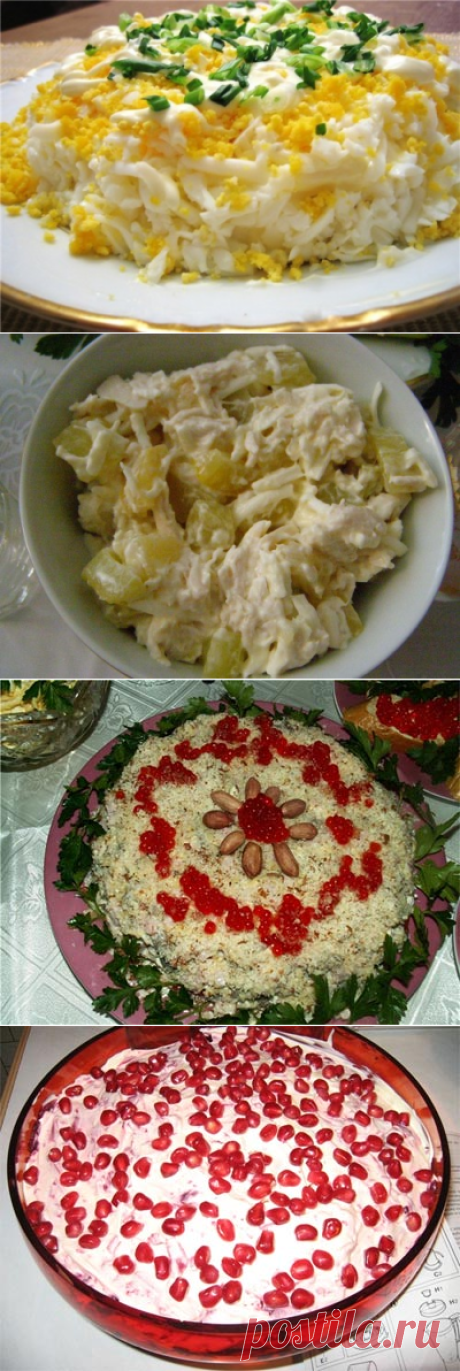 Праздничные салаты «Дамский каприз» + "Мужской каприз"